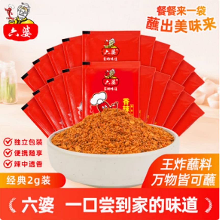 weee product zoom image