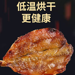 Thai banzai Fish Spicy 45g instant snack 45 g