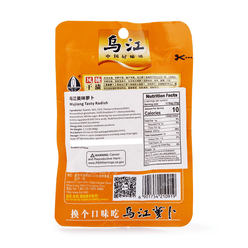 Wujiang Tasty Radish 60 g