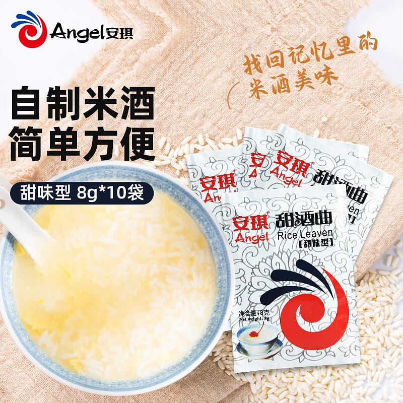Sweet Rice Wine Starter Sweet-Flavor Style 80 g