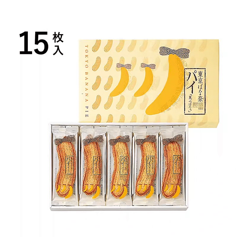 The No.1 Japanese Souvenir,TOKYO BANANA, Banana Pie, 15 PCs 1 กล่อง