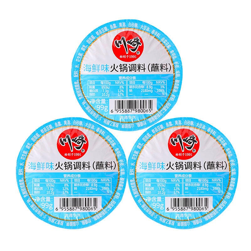 3 boxes  Kawasaki hot pot Dipping sauce Seafood flavor 297 그램