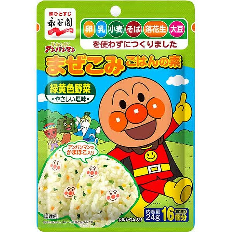 Nagatanien Anpanman Rice Mix Green & Yellow 1 개