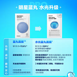 Dr.Jart+ Vital Hydra Solution Deep Hydration Pro Sheet Masks, 5pk 1 each