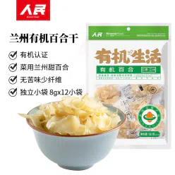 人民食品有机百合干兰州甜百合 1袋含8g*12小袋 96 克
