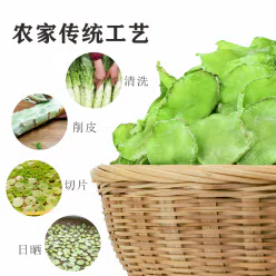 One bag of shredded celery 250 g