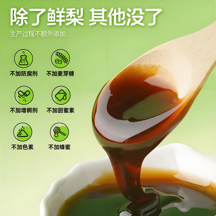 weee product zoom image