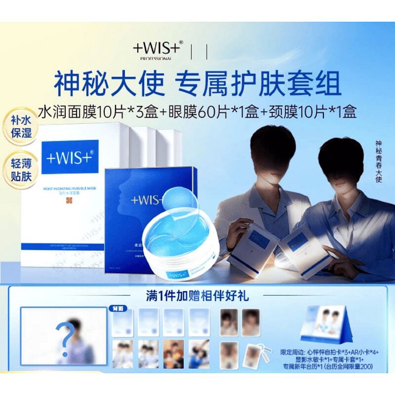 weee product zoom image