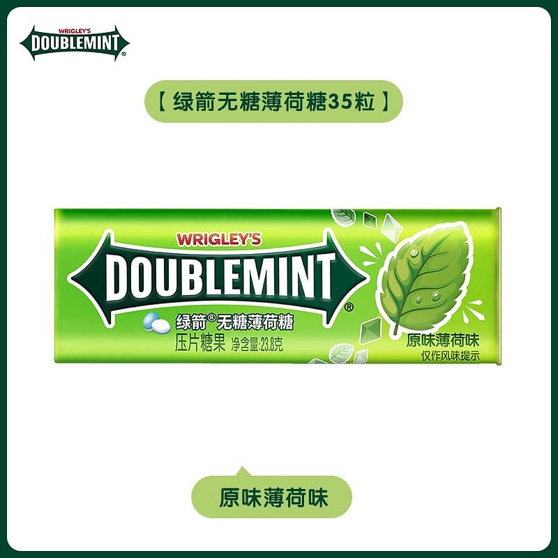 Wrigley's Sugar Free Mints Breath Freshening Candy Approx. 35 Original Mints 1 케이스