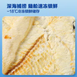 Mr. Yue's Grilled Fish Fillet, Dried Seafood, Ready-to-Eat, Original Dried Fish, Snack Food, Whole Slice of Fish, 58g*1 bag 58 g
