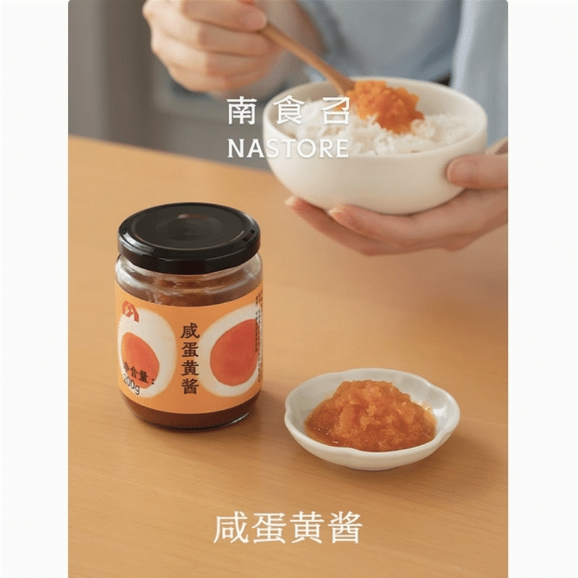 Salted Egg Yolk Sauce, No Eggy Smell, Smooth Savor 200 กรัม