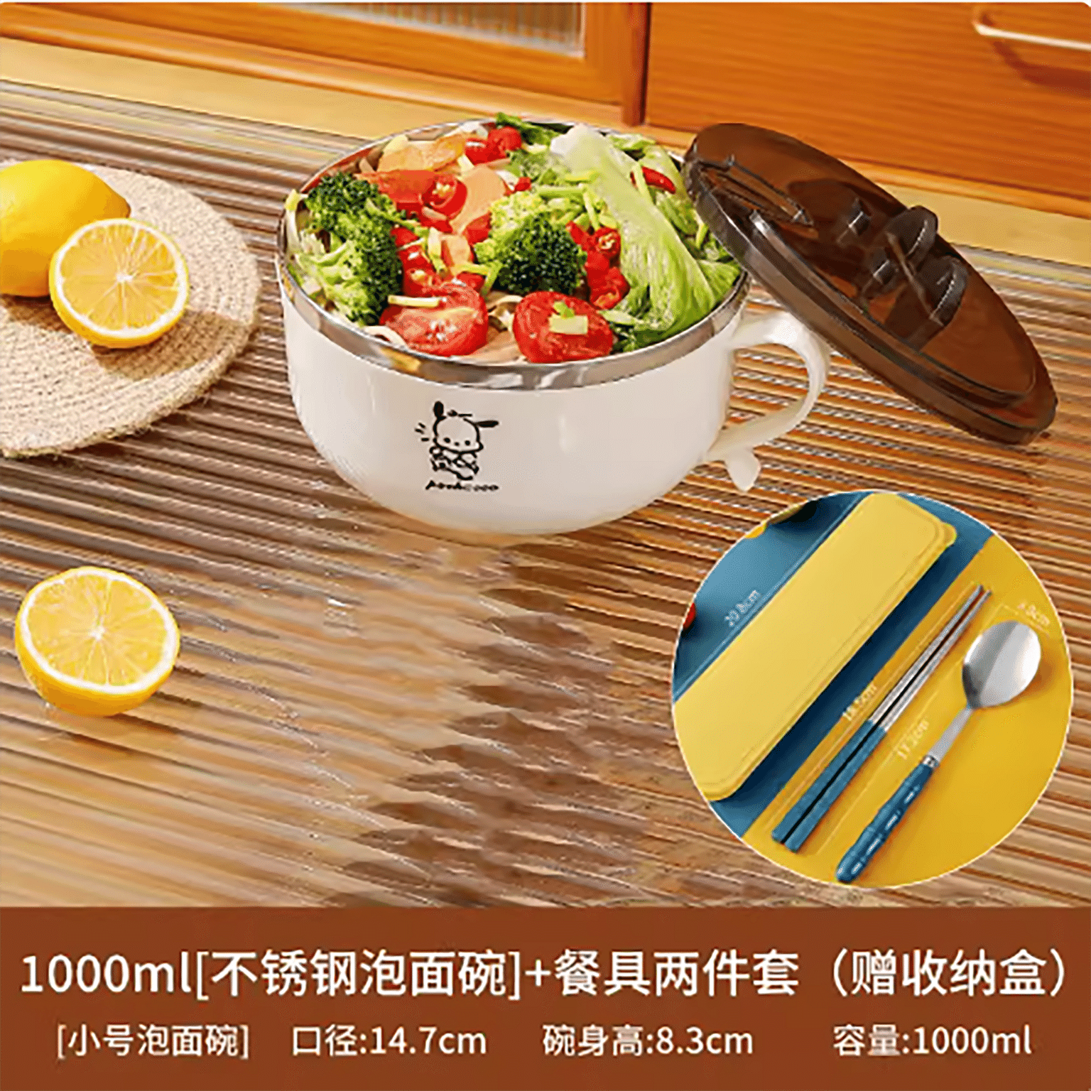 不锈钢泡面碗 1 份