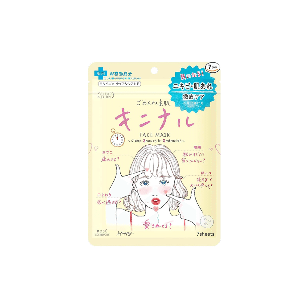 KOSE Acne Skin Care Moisturizing Mask 7pcs 1 개