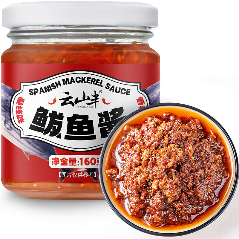 ซอสปลาแมคเคอเรลรสเผ็ด Yunshanban 160g อาหารทะเลชิงเต่ากินได้ทันที 160 กรัม