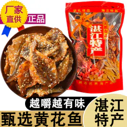 Zhanjiang specialty honey sauce spicy yellow croaker fillet ready to eat crispy sesame small yellow croaker dried seafood snack 250g * 1 bag Original flavor 250 g