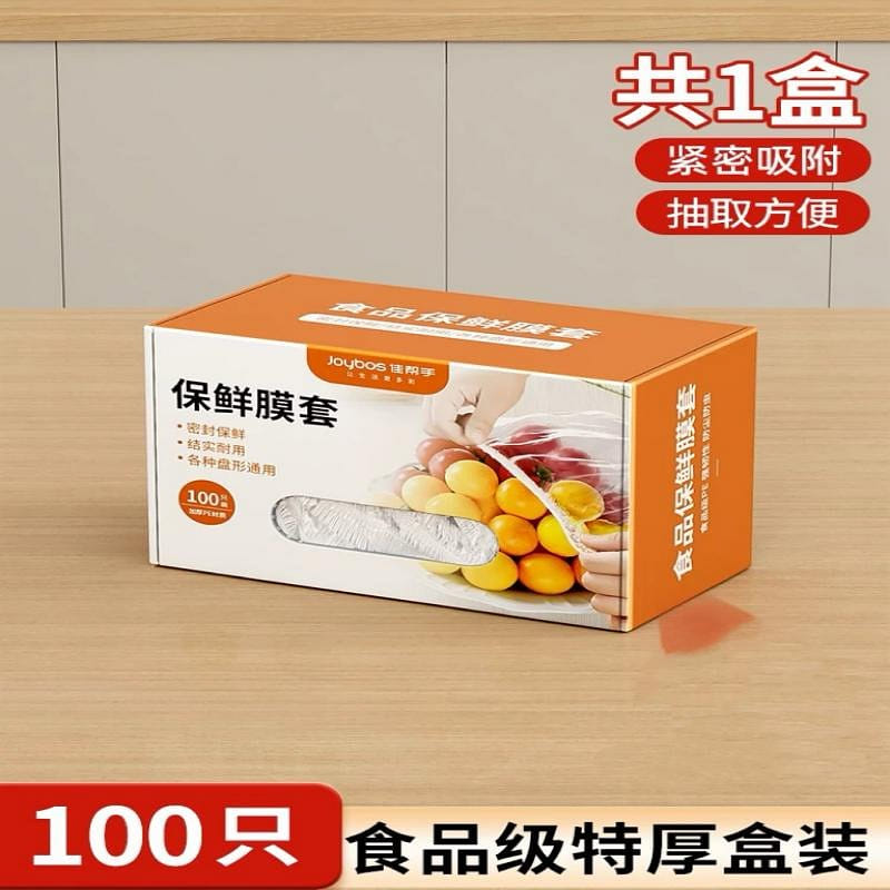 disposable plastic wrap 1 box
