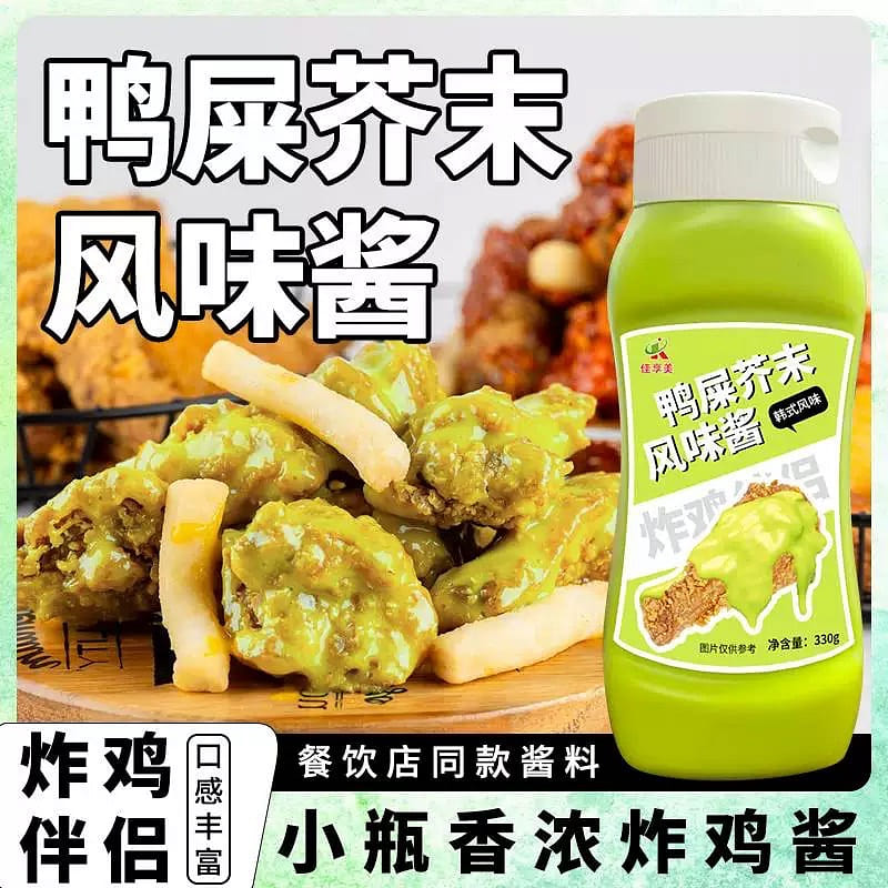 Duck Shit Fragrant Mustard Sauce 330 g