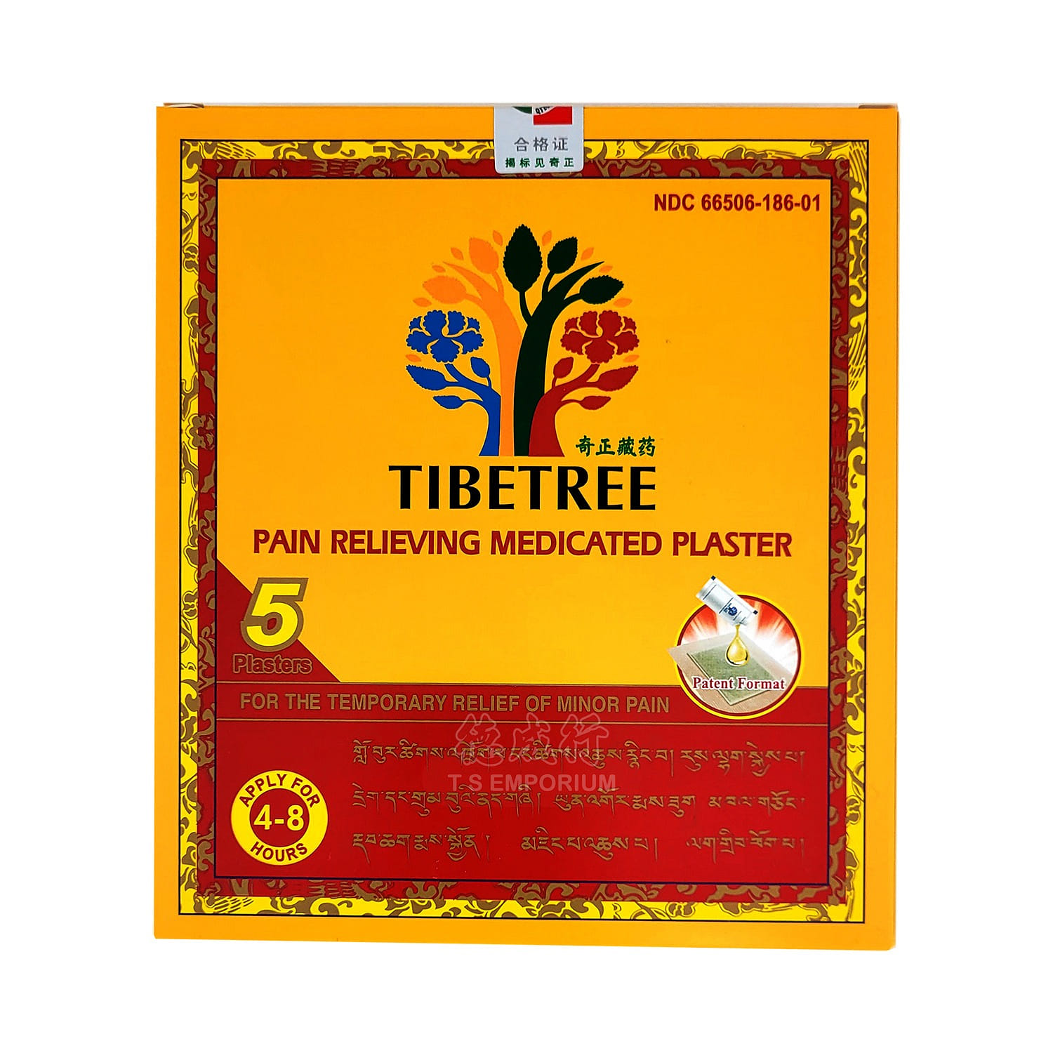 TIBETREE Pain Relieving Medicated Plaster 1 box