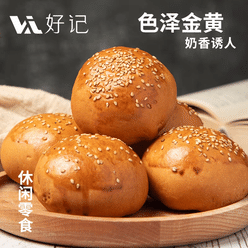 果仁馕 坚果烤馕 零食 手工糕点 500 克