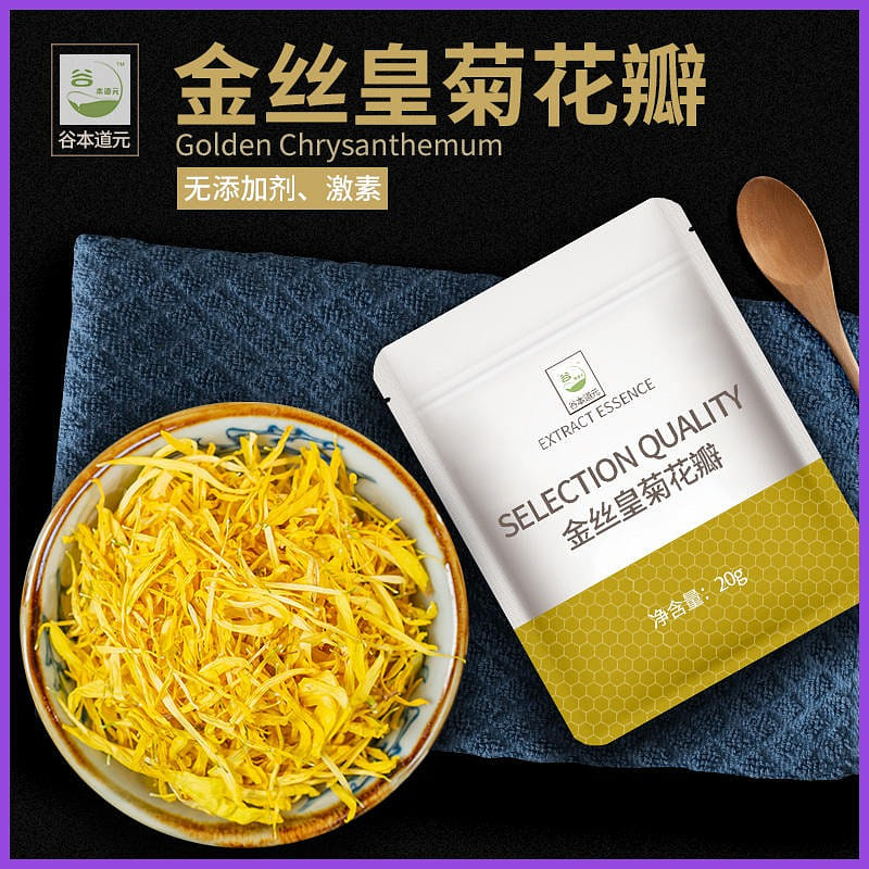 Tanimoto Daoyuan's petals are of high quality 20 g
