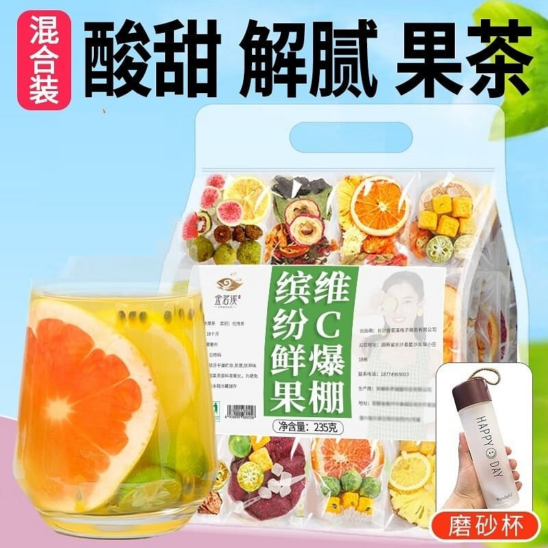 Jinmingxi multi-flavored fruit tea bag kumquat lemon passion fruit tea 235 กรัม