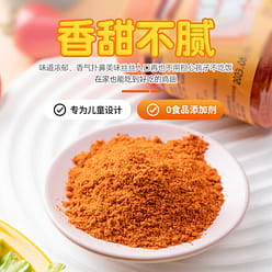 New Orleans Style Chicken Wing Marinade Mix 140 g