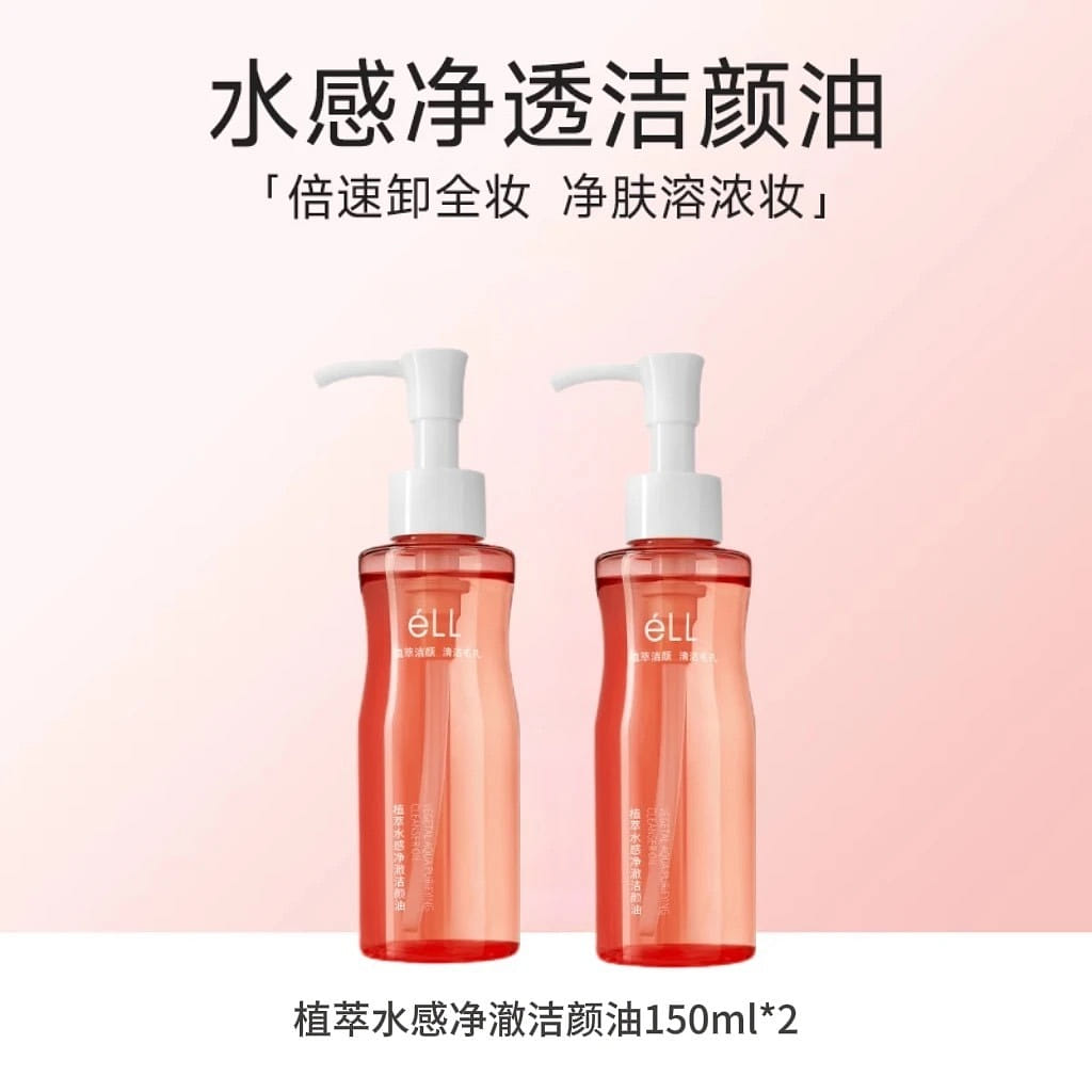 ELL Makeup Remover Oil 300ml 150 밀리리터