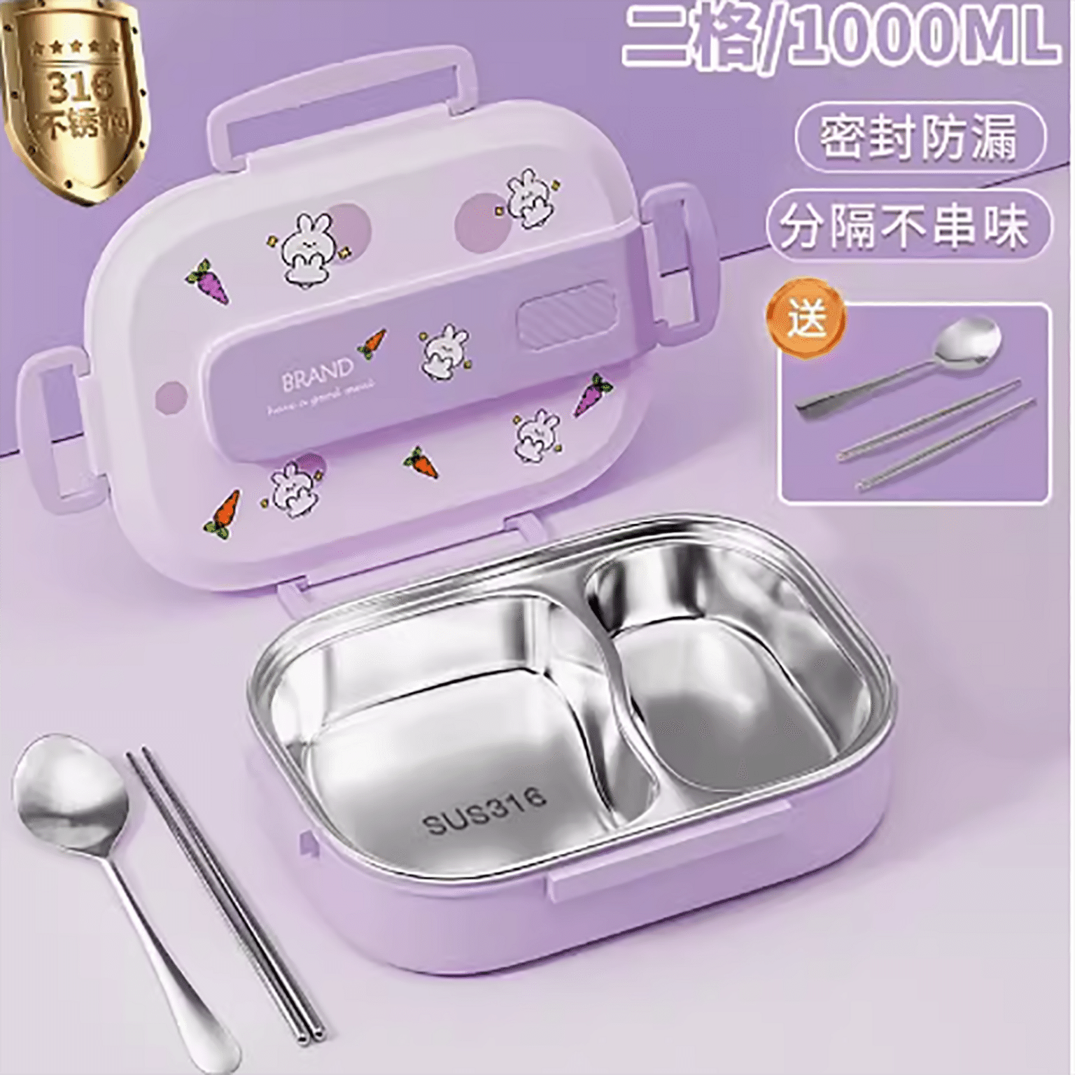 316 stainless steel insulated lunch box 1 개