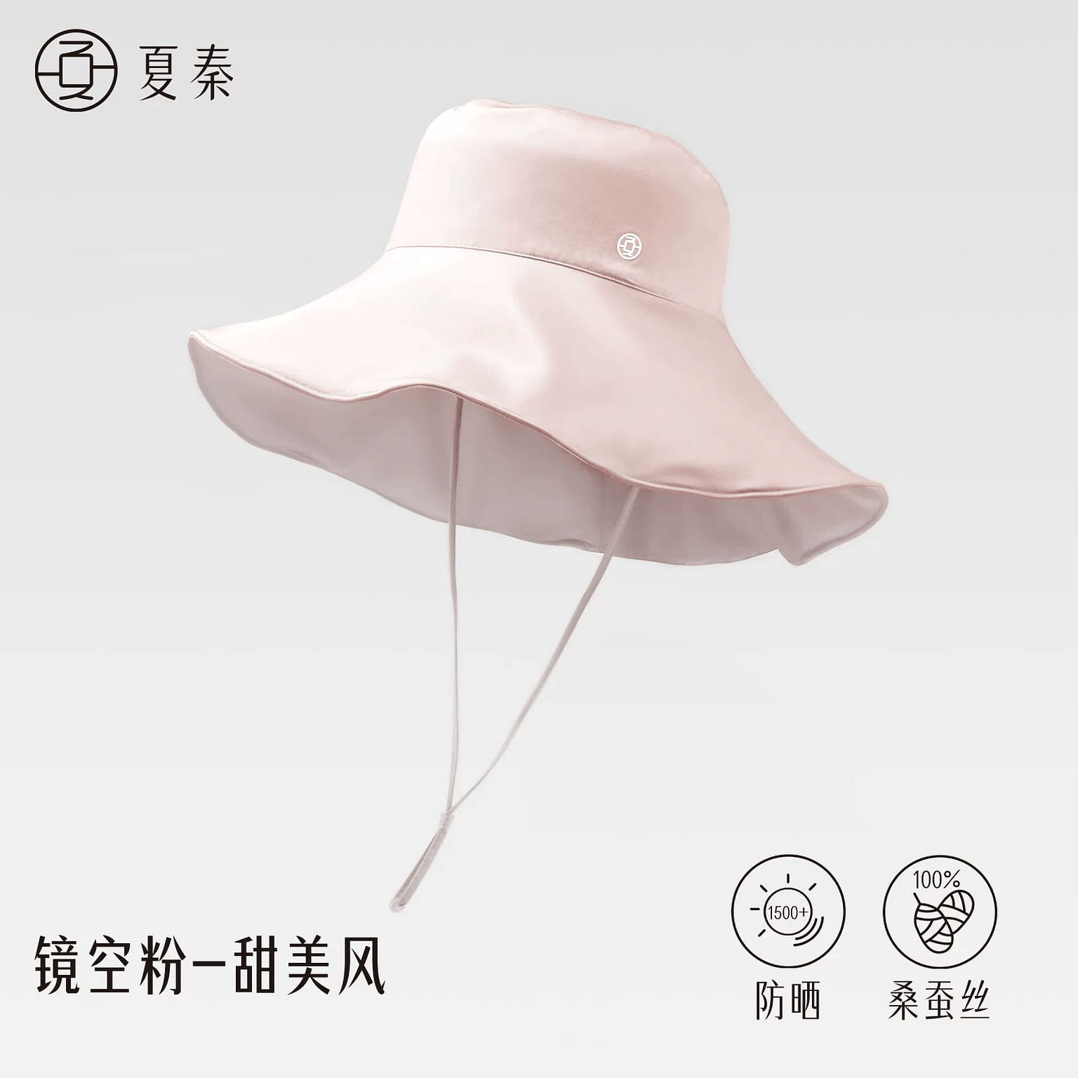 Women's Silk Sunscreen Hat with Wide Brim, UV Prot 1 each