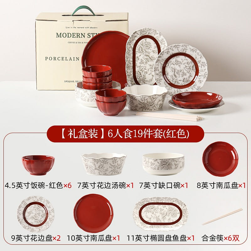 Dish Bowl Set 19pcs 1 개