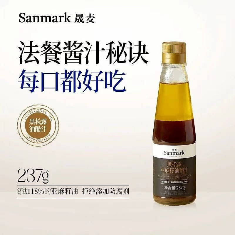 Shengmai Black Truffle Flaxseed Oil Vinegar Sauce 237 g