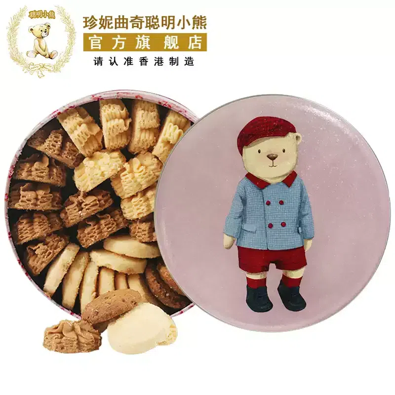 Jenny Bakery Premium 4Mix Assorted Cookies XL Size 640 g