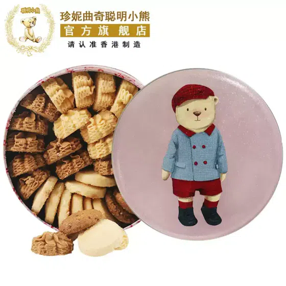 weee_snack_Jenny Bakery Premium 4 Mix Cookies XL Size 640 g