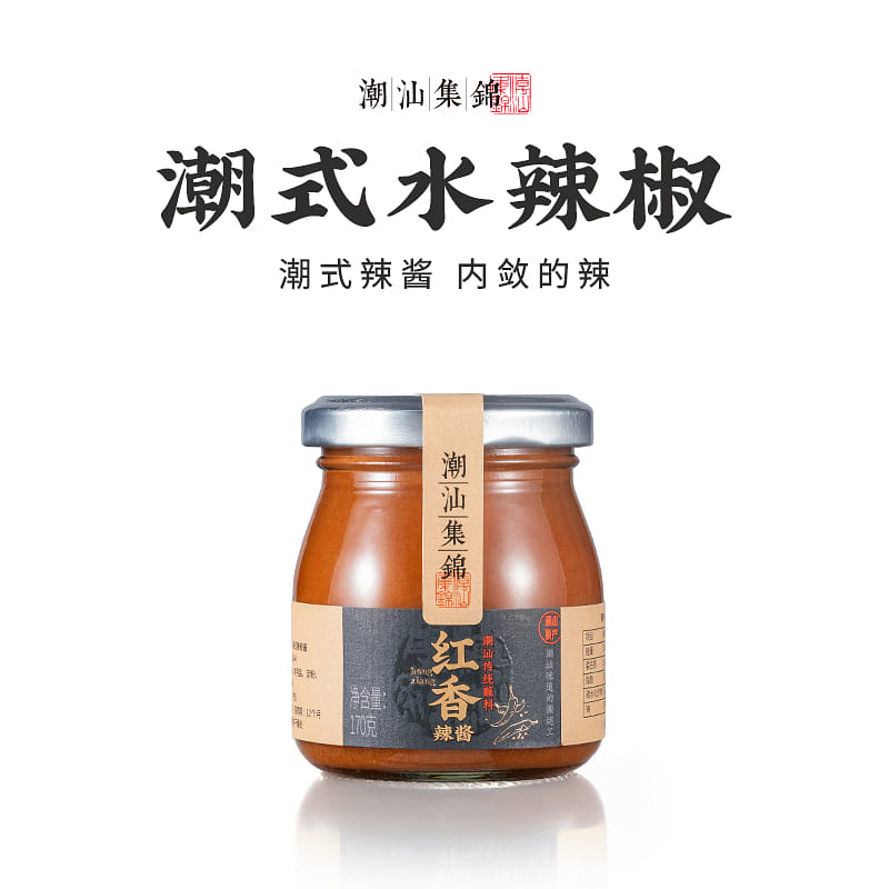 Chili sauce intestine beef hotpot 170g * 1 bottle 170 g