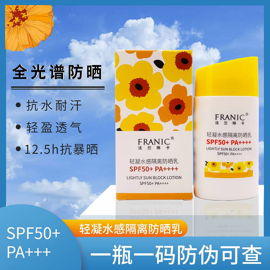 weee product zoom image