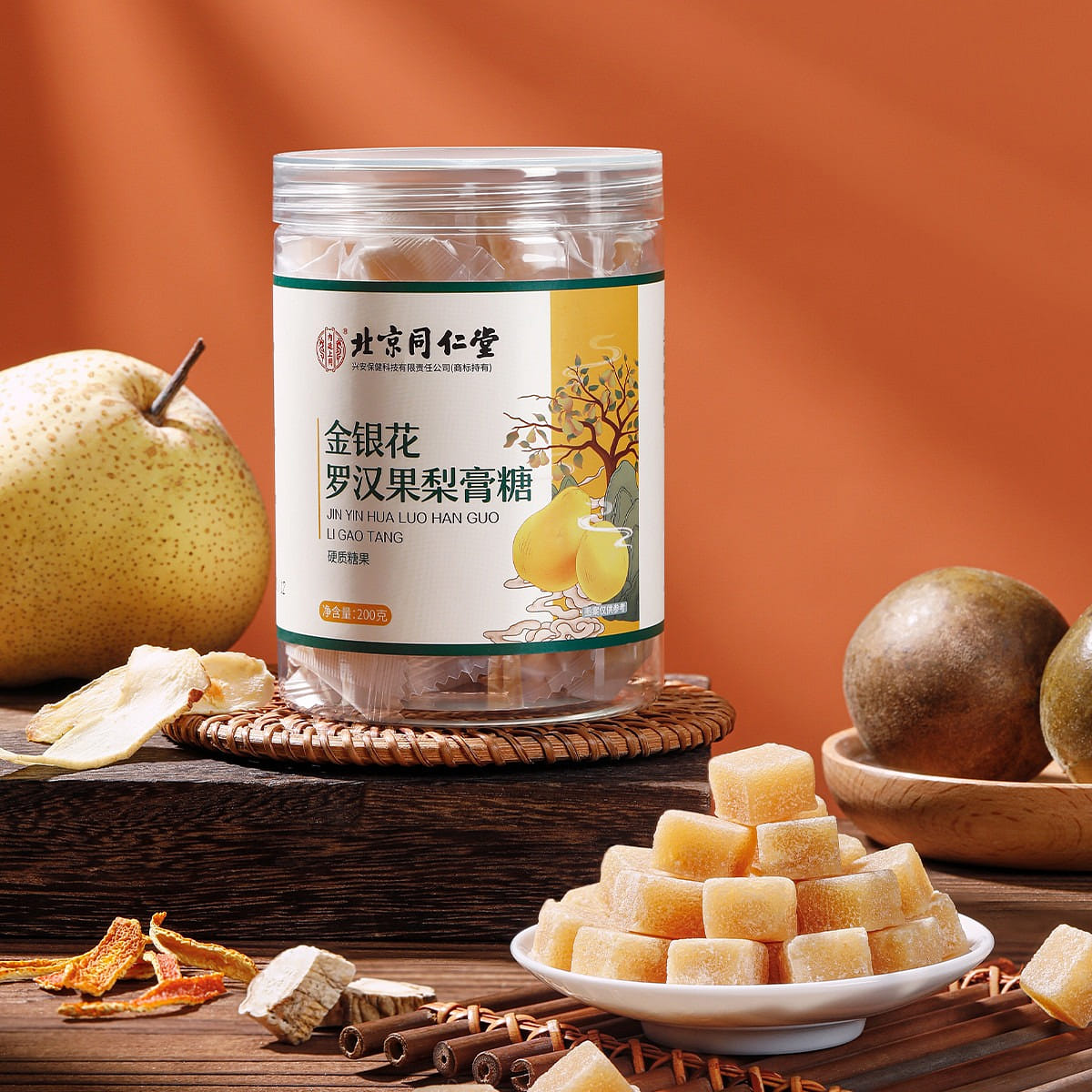 Pear paste sugar Monk fruit pear paste sugar refreshing refreshing mint candy 200 그램
