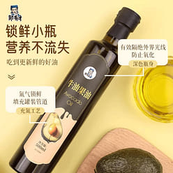 Organic pure avocado oil for stir-frying 500 ml