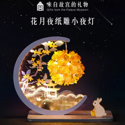 故宫淘宝｜花月夜中国风古风diy纸雕灯 1 盒