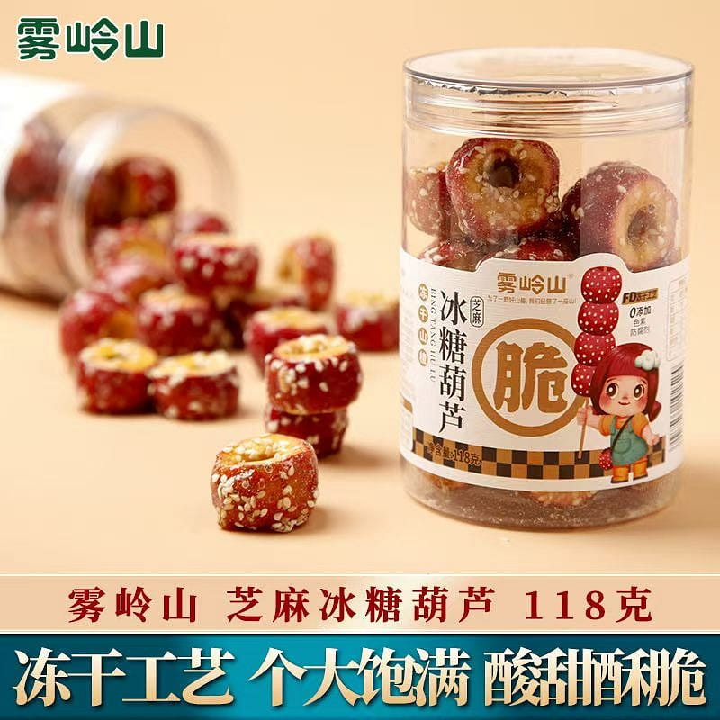 Wulingshan sesame rock sugar gourd 118g 118 กรัม