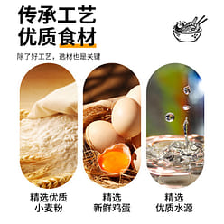 [Zhang Shengsheng] Non-fried hot pot pastry 1pc 60 g