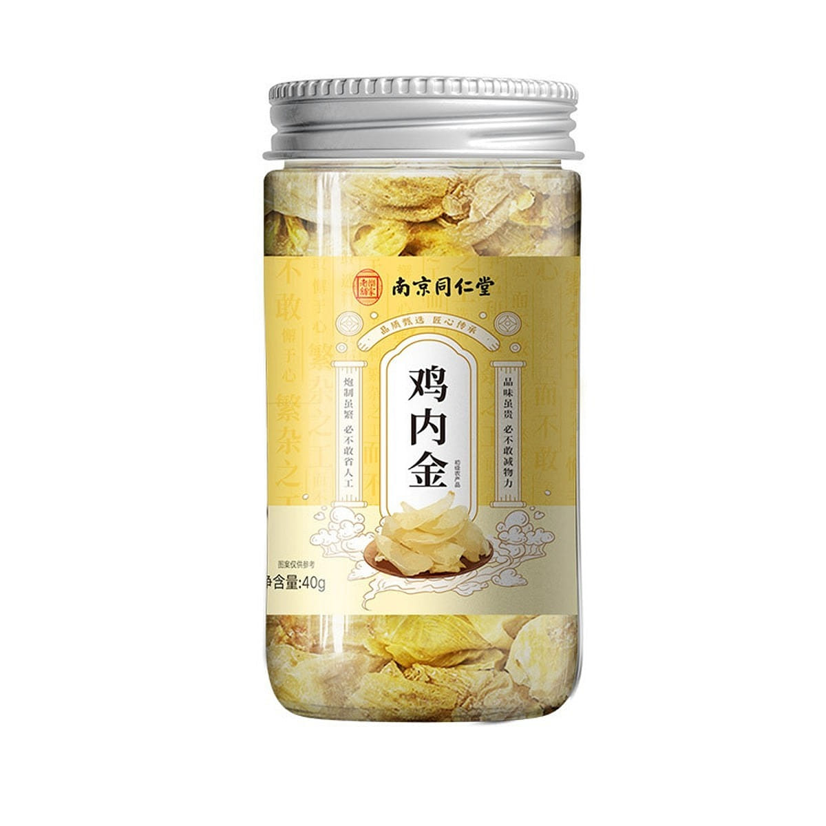 Nanjing Tongrentang Chicken gold 40g 40 กรัม