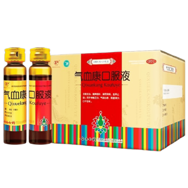 Yunnan Baiyao Qi-Blood Kang Oral Liquid 10pcs/box 1 箱