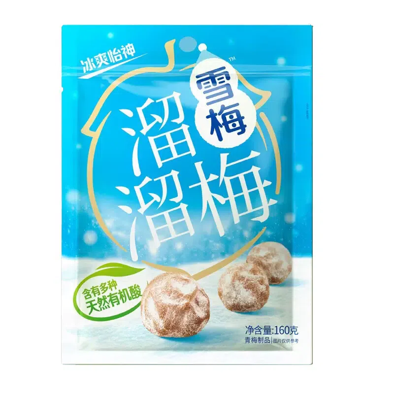 Yoyo plum snow plum 160 g *1 bag office 160 กรัม