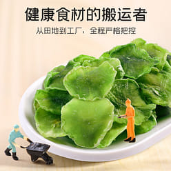 Dried Lettuce (Sliced) 200 g