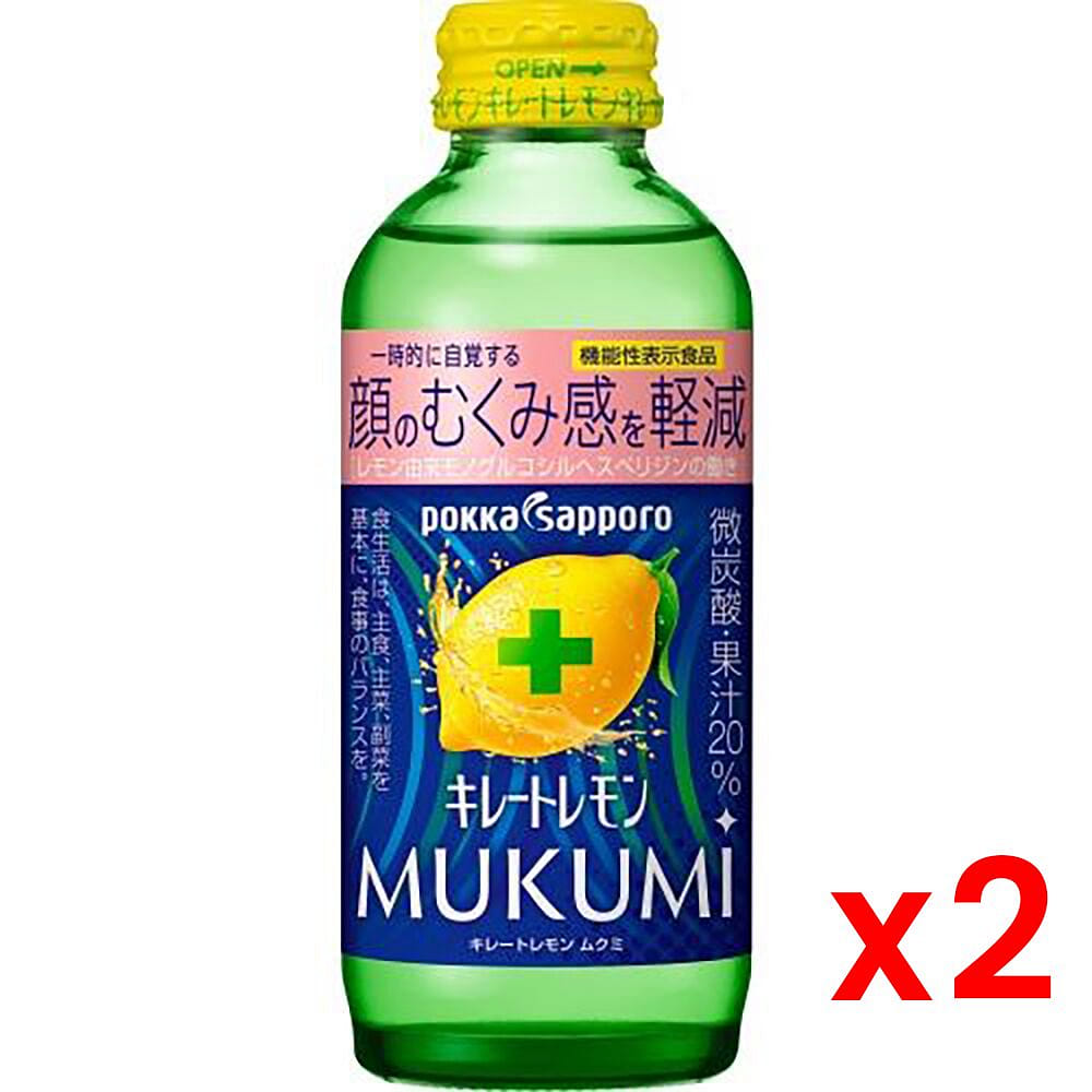 PS MUKUMI Chelated Lemon Carbonated Juice Drinkx2 155 ml