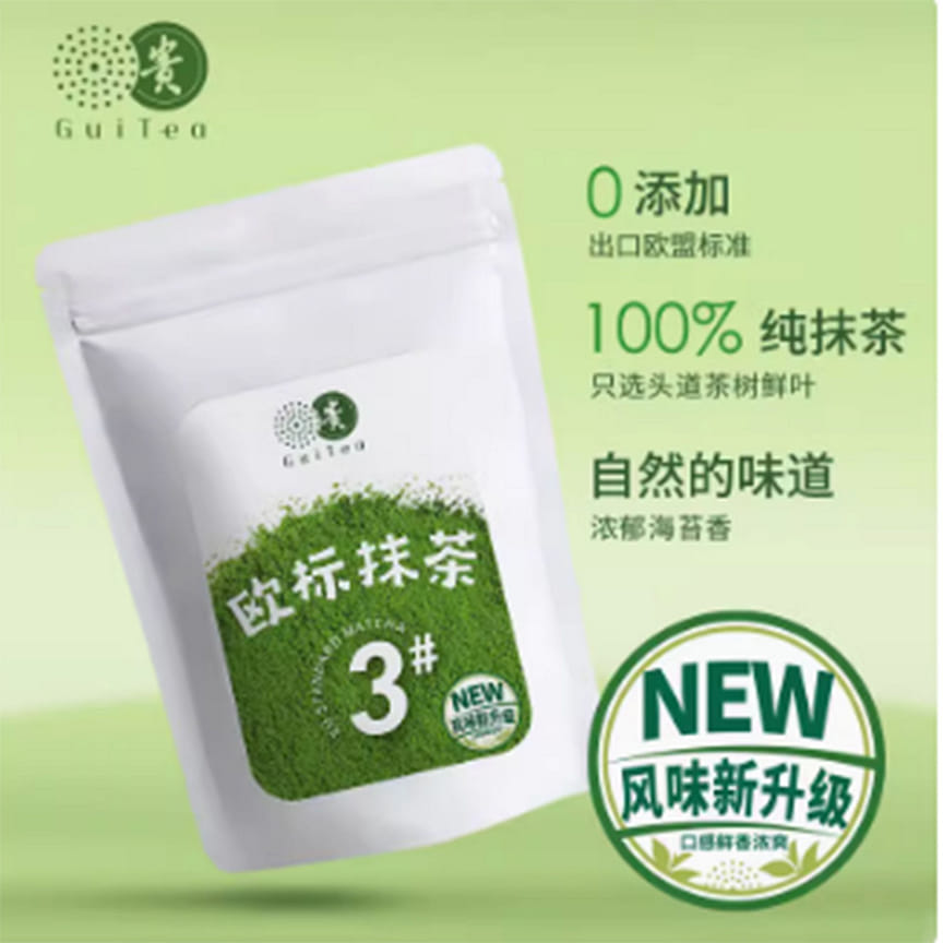 weee product zoom image