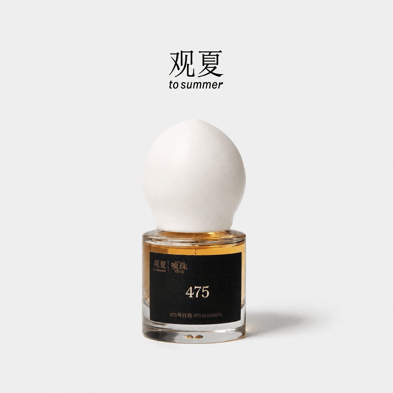 Guanxia No. 475 Floral Woody Perfume - Holiday Gif 30 ml
