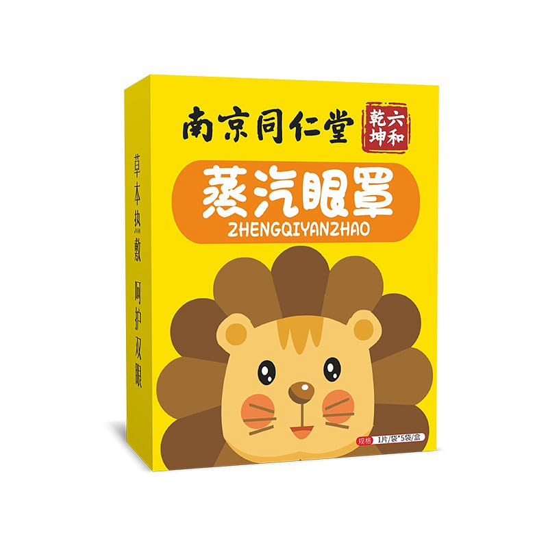 Steam eye mask disposable self heating hot compress eye patch 1 케이스