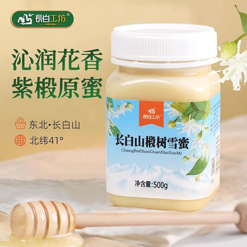 Changbai Mountain Tilia Snow Honey 500g 500 g