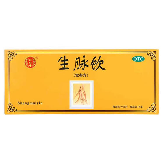 weee_health_同仁堂 生脉饮(党参方) 10ml*10btls 1 盒
